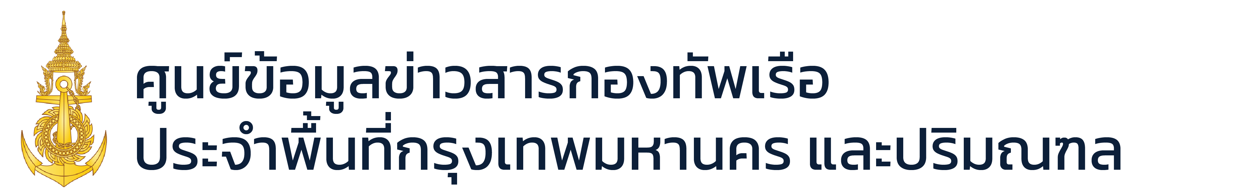 bkk/images/website-avatar/website_avatar_66beeaa9cc5b7.png