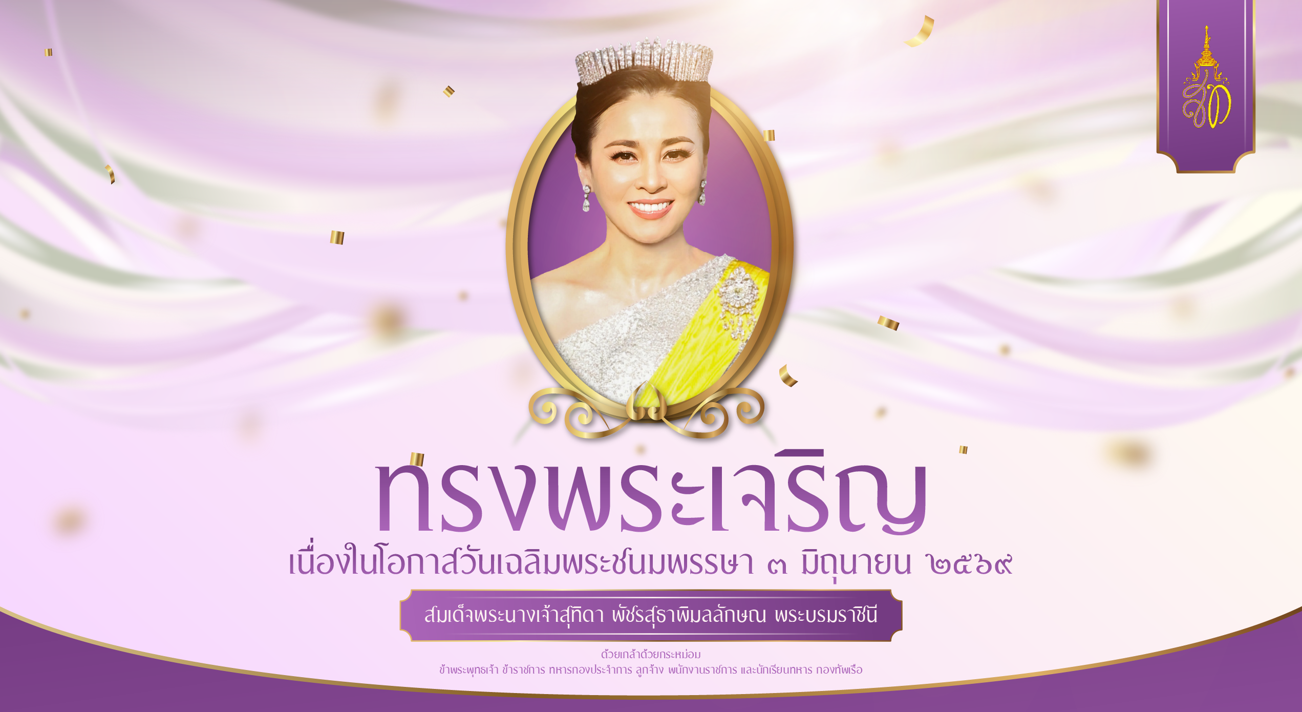 intro-6a1e4ae5d84f2.png